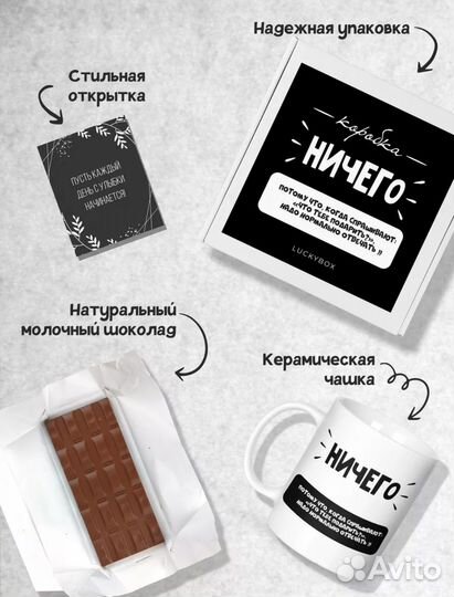 Подарочный бокс сладкий