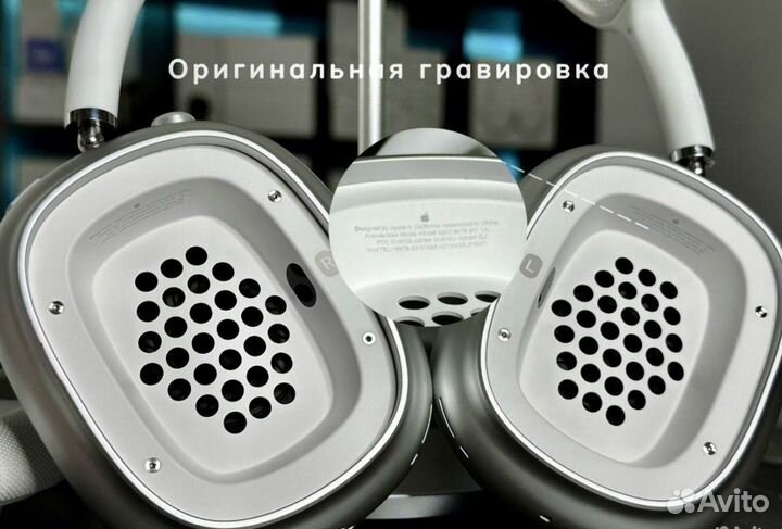 AirPods Max Airoxa 2024Г