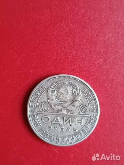 Монеты серебро