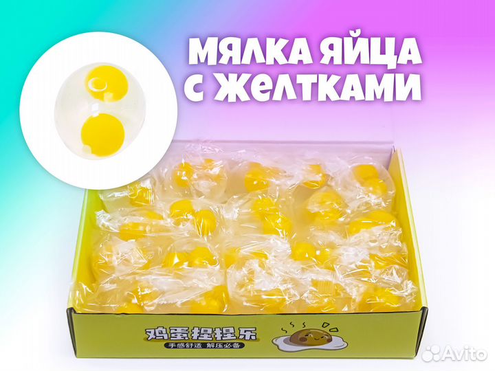 Игрушки антистресс-мялки оптом (сквиши)