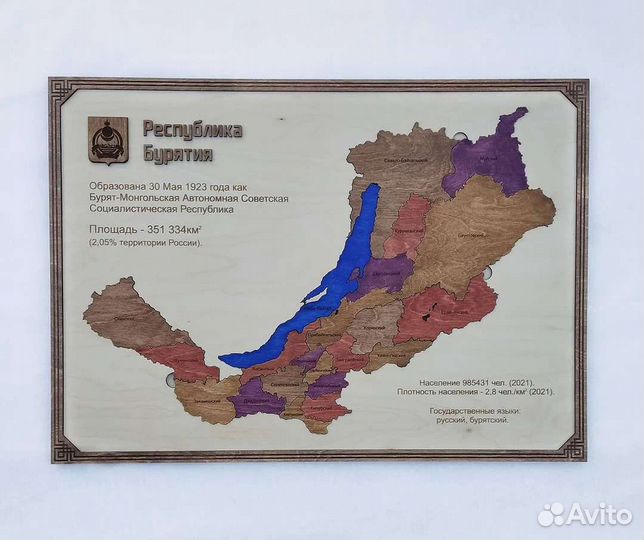 Карта Байкала, карта Бурятии, карта деревянная