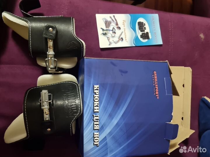 Гравитационные ботинки (крюки для ног)