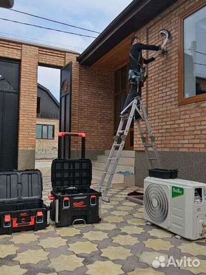 Кондиционер