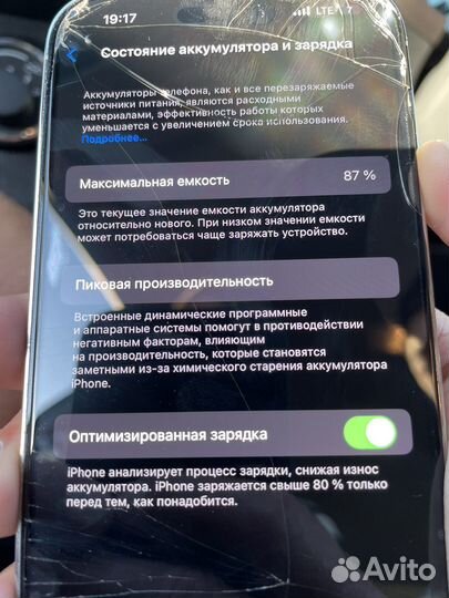 iPhone 14 Pro, 128 ГБ