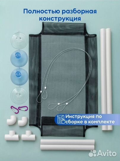 Подвесной гамак на окно для кошек