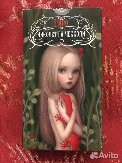 Таро Николетта Чекколи