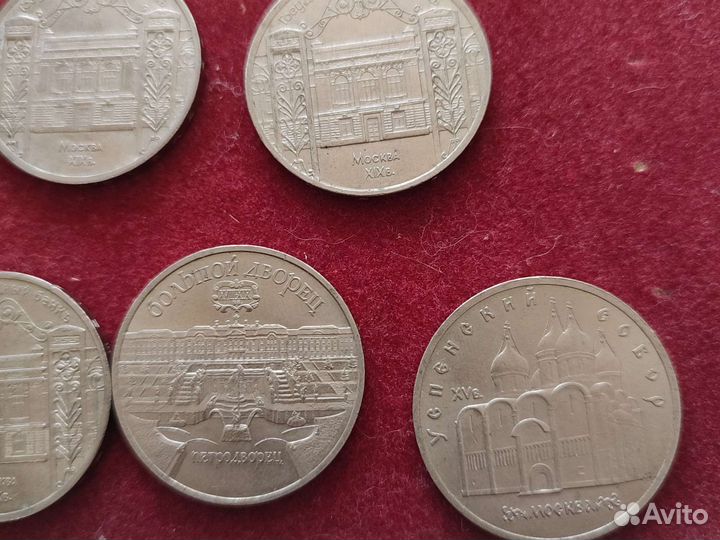 Юбилейные монеты СССР