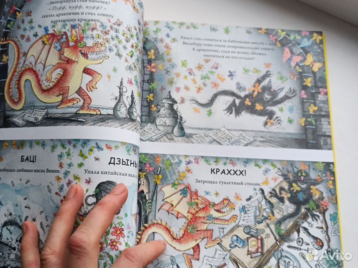 Книги для детей