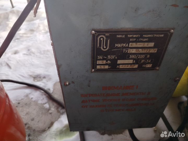 Электро котел бу комплект