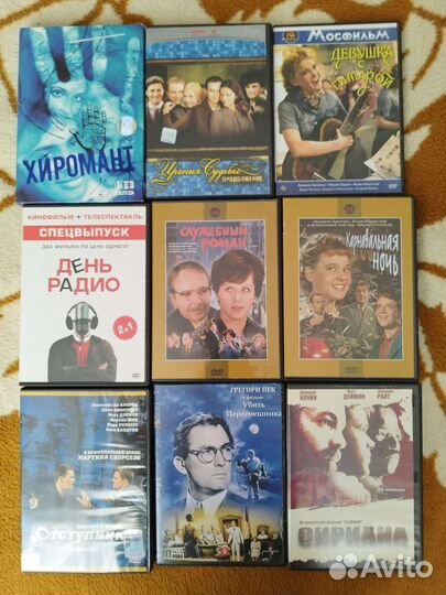 DVD диски с фильмами