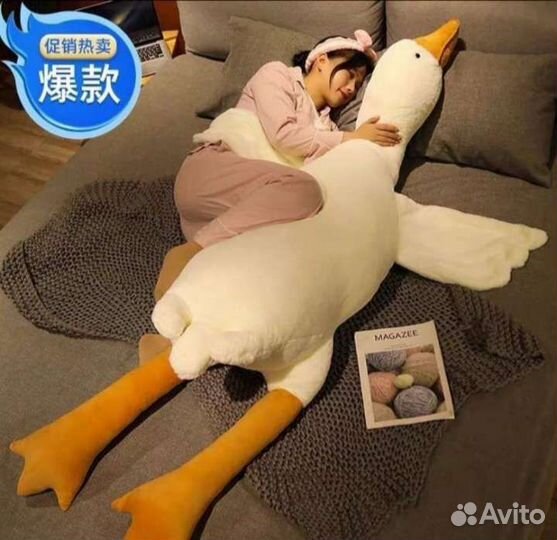 Гусь игрушка мягкая