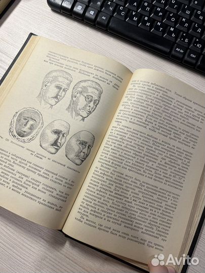 Руководство к практ. занятиям стоматология 1961