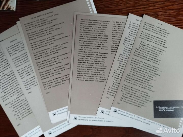 Набор открыток