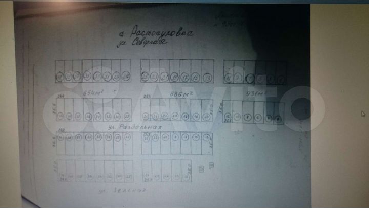 Участок 8,5 сот. (ИЖС)