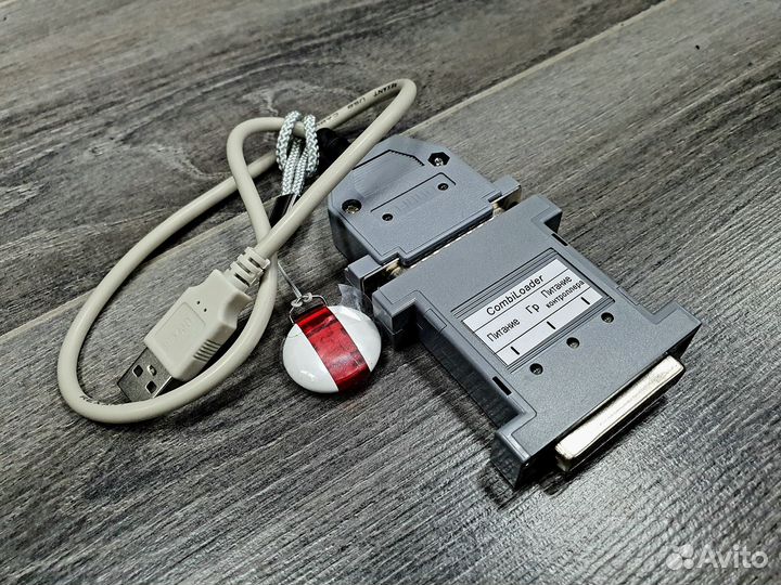 Combiloader - Original