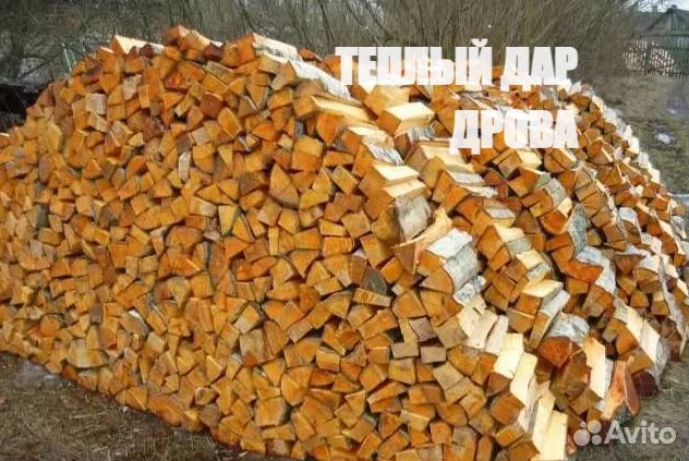 Дрова береза осина ольха