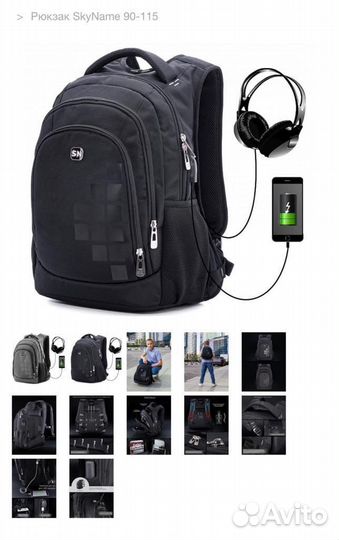 Рюкзак школьный подростковый новый