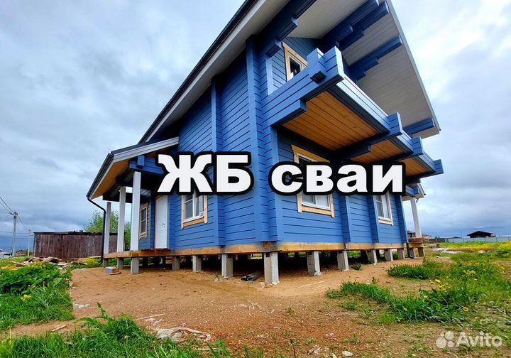 Железобетонные сваи. Свайный фундамент