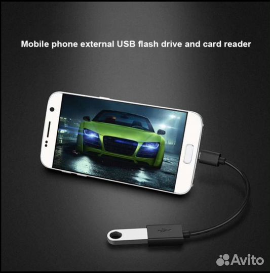 Кабель переходник адаптер OTG Type C - USB