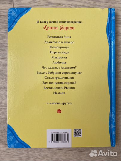 Детские книги для малышей пакетом