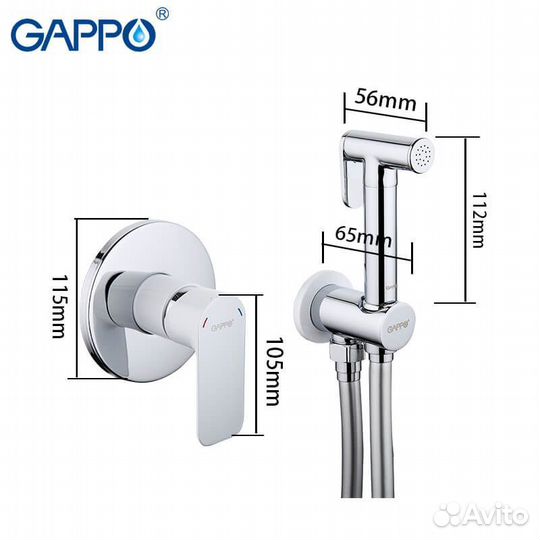 Смеситель с гигиеническим душем gappo G7248