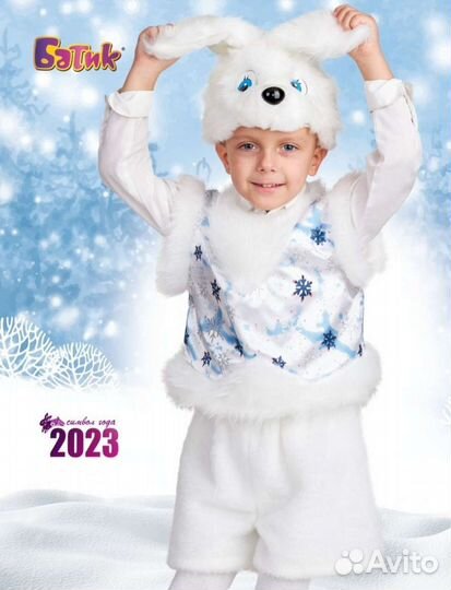 Костюм зайчика 104 110