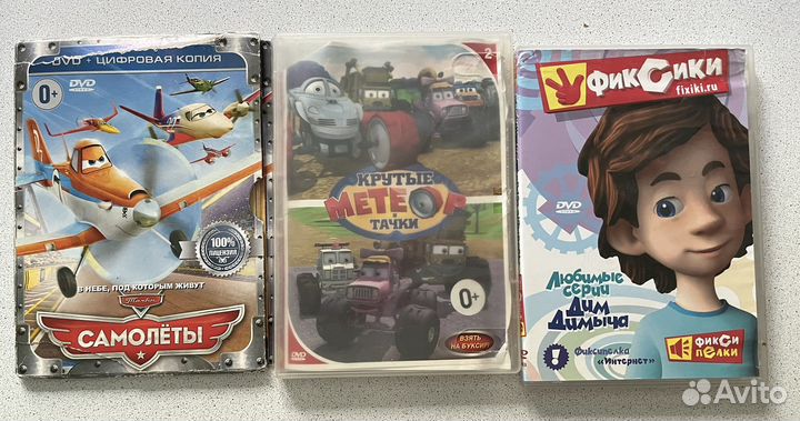 Dvd диски мультфильмы