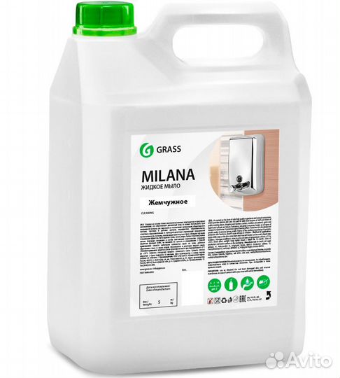 Grass Крем-мыло жидкое Milana Жемчужное, 5 л