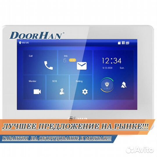 Домофон с установкой