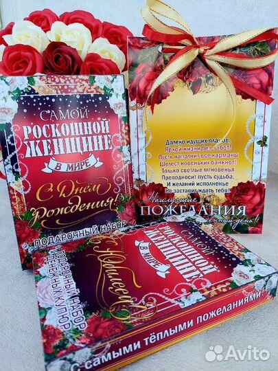 Карточки для денег