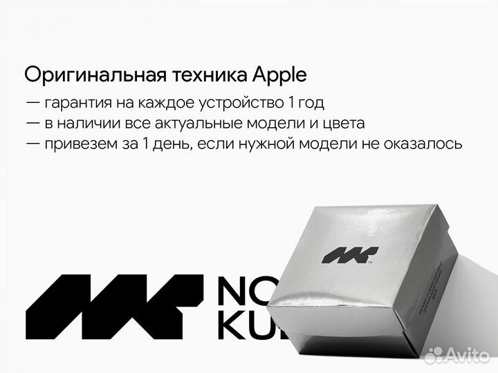 iPhone 15 Pro 256 gb, sim+esim новый