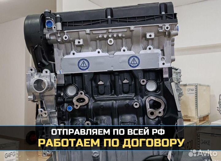 Двигатель Chevrolet F18D4 1.8 Новый