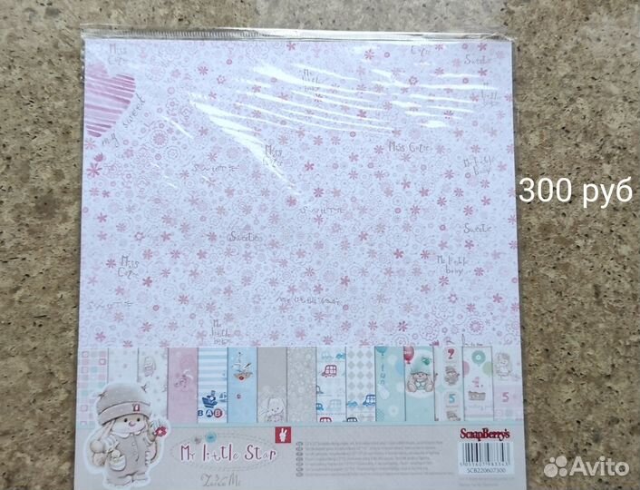 Набор бумаги для скрапбукинга 30,5х30,5