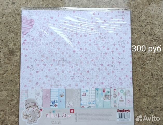 Набор бумаги для скрапбукинга 30,5х30,5