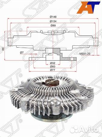 Вискомуфта nissan terrano II KA24 ST-170-0007 Sat