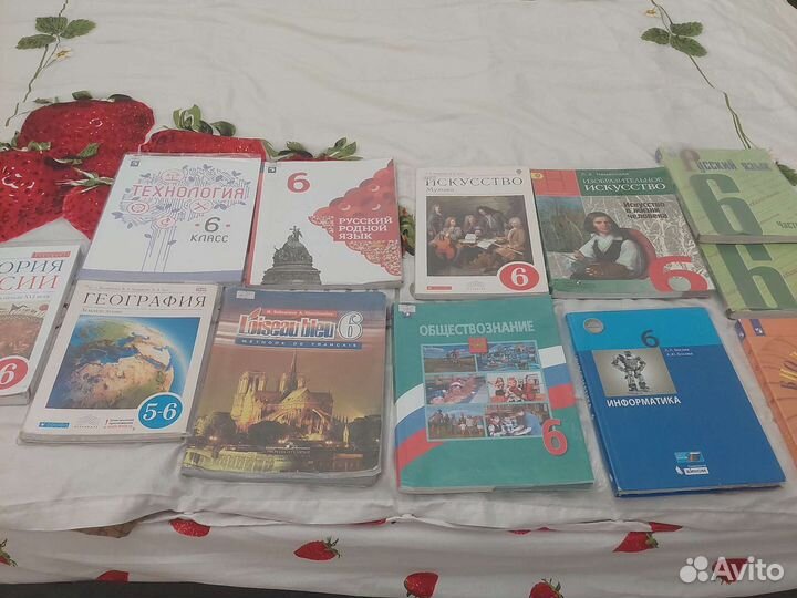 Учебники 6 класс