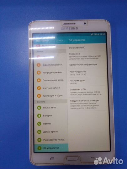 Планшет Samsung Galaxy Tab A 7.0 8Gb