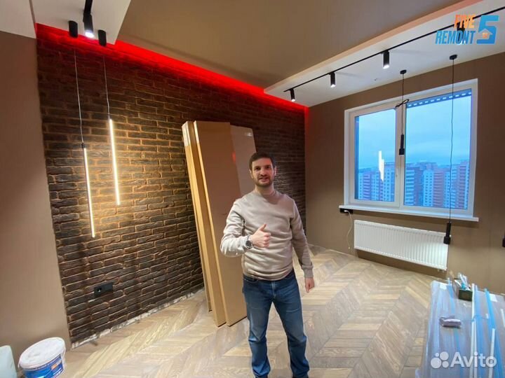 Ремонт квартир под ключ + дизайн