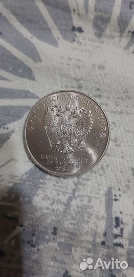 Монета юбилейная fifa 2018