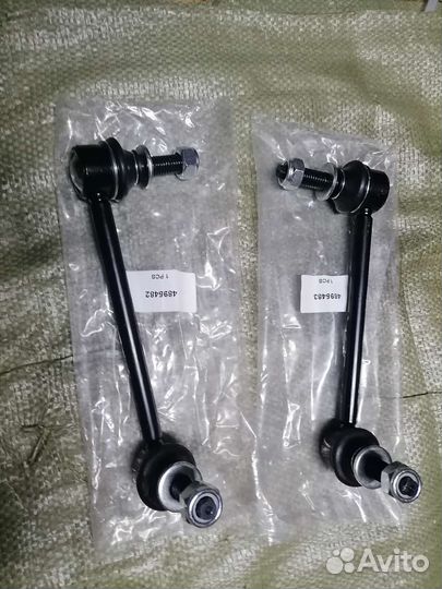 Косточки Стойки стабилизатора Dodge Charger LD