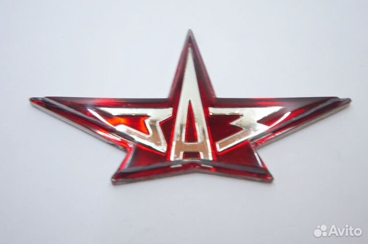 Эмблема капота звезда заз 965