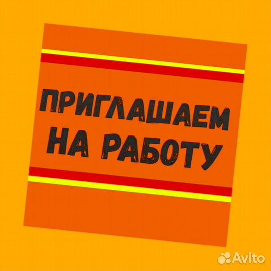 Оператор на производство Выплаты еженедельно Без опыта М/Ж