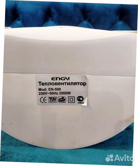 Тепловентилятор Engy EN-509, белый