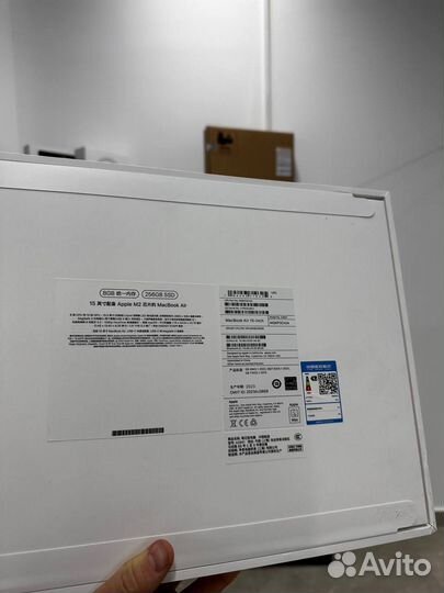 Macbook air 15 m2