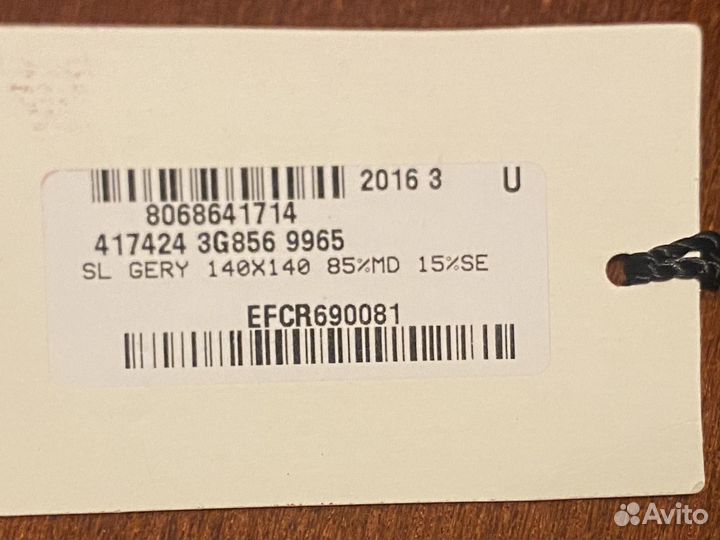 Палантин платок шаль шарф Gucci оригинал шерсть