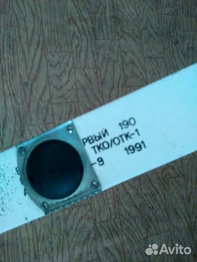 Беговые лыжи полупластик. СССР