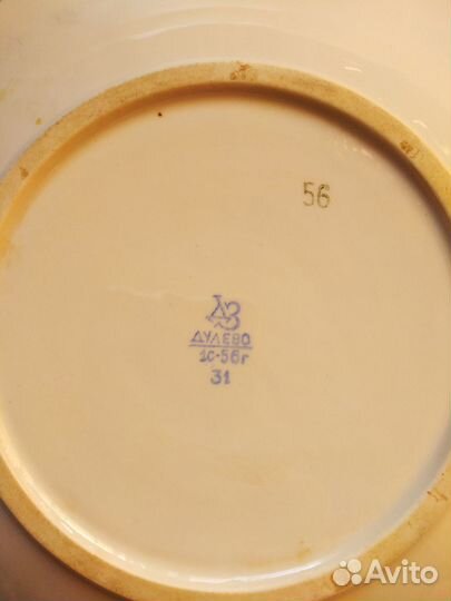 Фарфоровое блюдо СССР