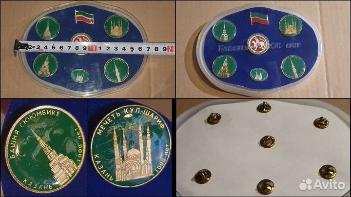 Набор значков 1000 лет Казани. Татарстан