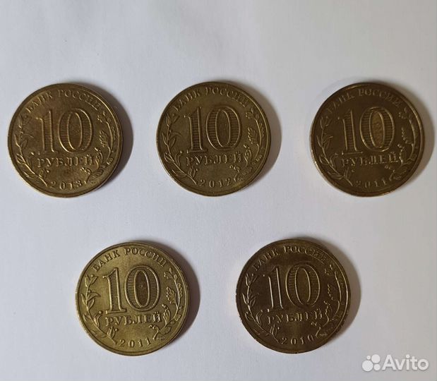 Монеты юбилейные