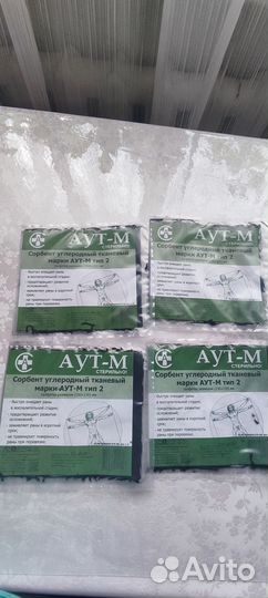 Салфетка от ран, ожогов